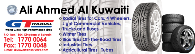Ali Ahmed Alkuwaiti title=