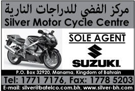 photo of SILVER MOTOR CYCLE CENTRE